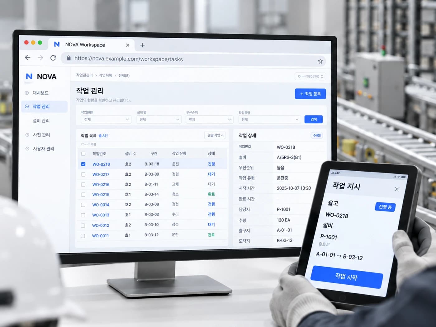 물류 현장의 모니터와 태블릿에 표시된 NOVA 작업 관리·작업 지시 화면 예시